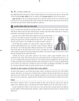21vi Shatabdi Mein Antarrashtriya Sambandh, 8e for UPSC 2026 | 21वीं शताब्दी में अंतरराष्ट्रीय सम्बन्ध | GS Paper 3 Mains | antarashti sambandh | International Relations (Hindi) | IR for UPSC - Retail Maharaj