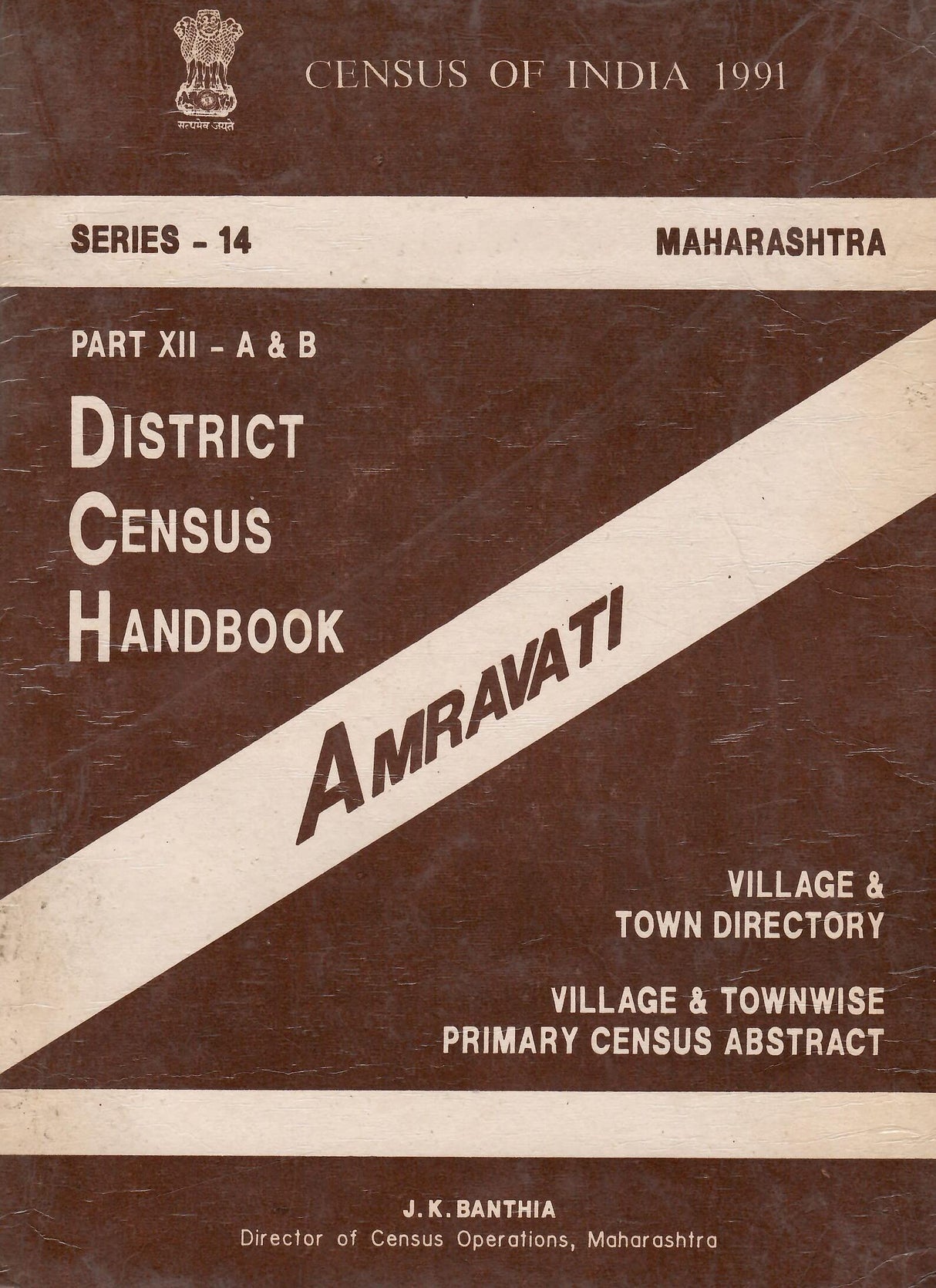 Census of India 1991 - Maharashtra - District Census Handbook - Amravati [Paperback] Government of Maharashtra