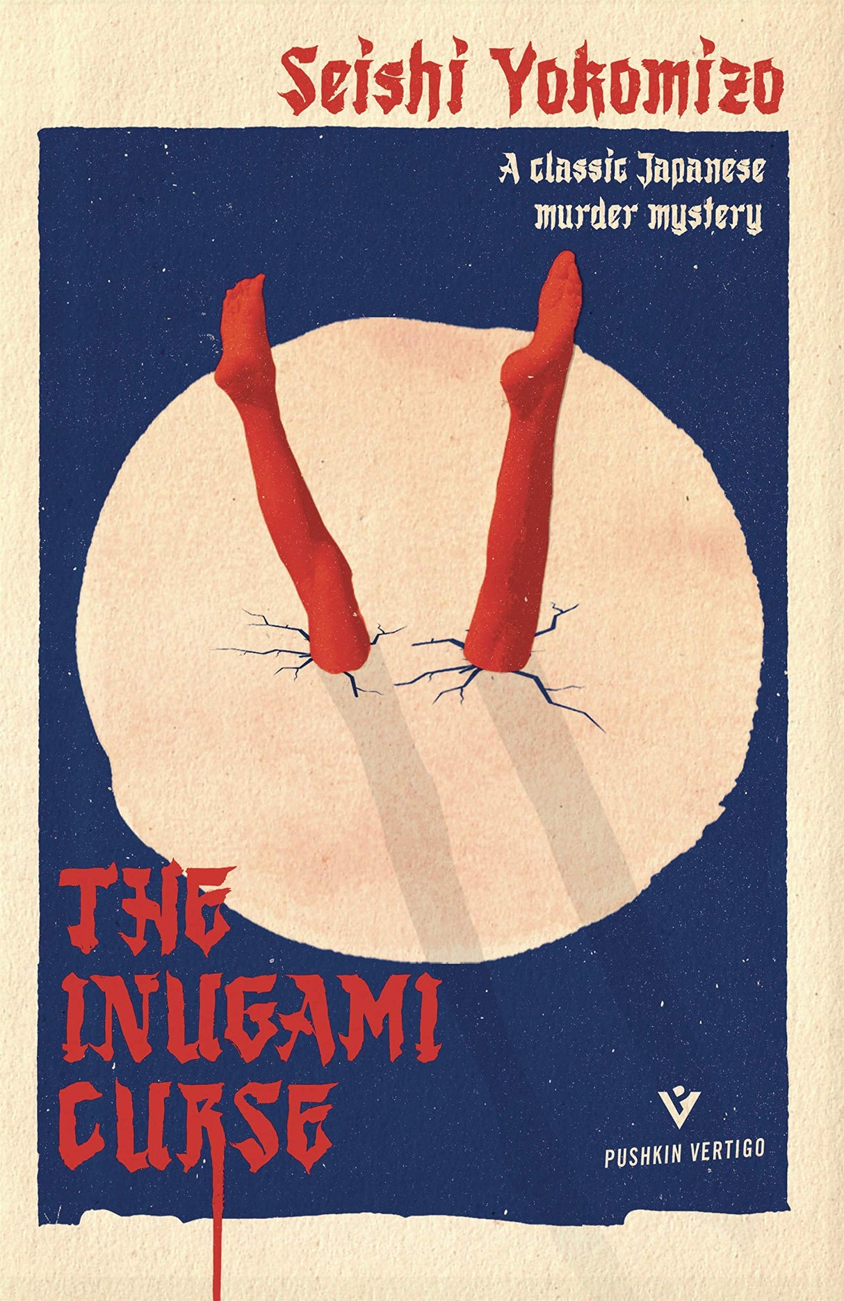 The Inugami Curse: 29 (Detective Kindaichi Mysteries) - Retail Maharaj