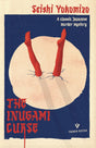 The Inugami Curse: 29 (Detective Kindaichi Mysteries) - Retail Maharaj