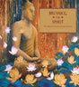 BRUSHING THE SPIRIT - Retail Maharaj