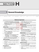 UPSC Prelims 2026: General Studies Paper 1 (Complete Manual) | GS Paper 1 Manual | 1300+ Prelims PYQs (2013-2025) | 1500+ Topic-wise Practice Questions | 5 Full-Length Mock Test on McGraw Hill Edge - Retail Maharaj