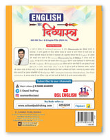 (English का दिव्यास्त्र Book 2025 - 2026 for SSC CGL Exam Tier 1 & 2 (CBT) | Prelims + Mains | English Ka Divyastra | PYQ Previous Year Question Paper With Detailed Explanations | 60+ Fully Solved Papers | 2500+ PYQs with Explanations and Answer Key | | V - Retail Maharaj