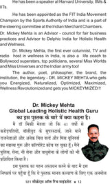 101 SECRETS OF RICH MINDSET 101 सीक्रेट्स ऑफ़ रिच माइंडसेट - Retail Maharaj
