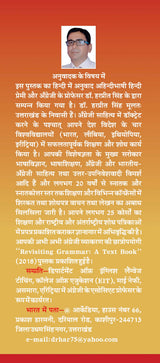JABRANIYA | ???????, By Dr. Harpreet Singh [Hardcover] Dr. Harpreet Singh and NA