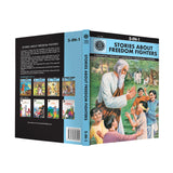 Stories About Freedom Fighters - Retail Maharaj