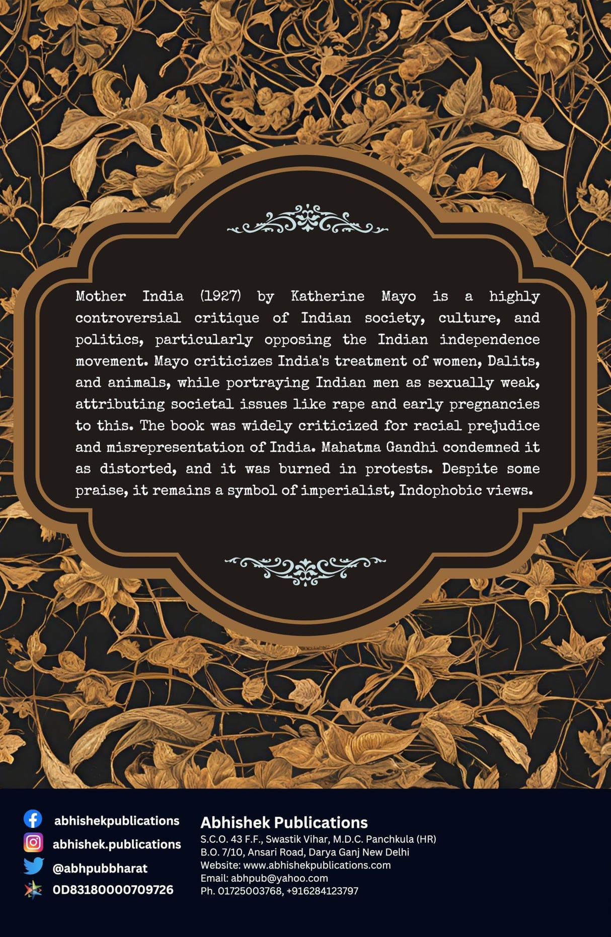 Mother India - Retail Maharaj