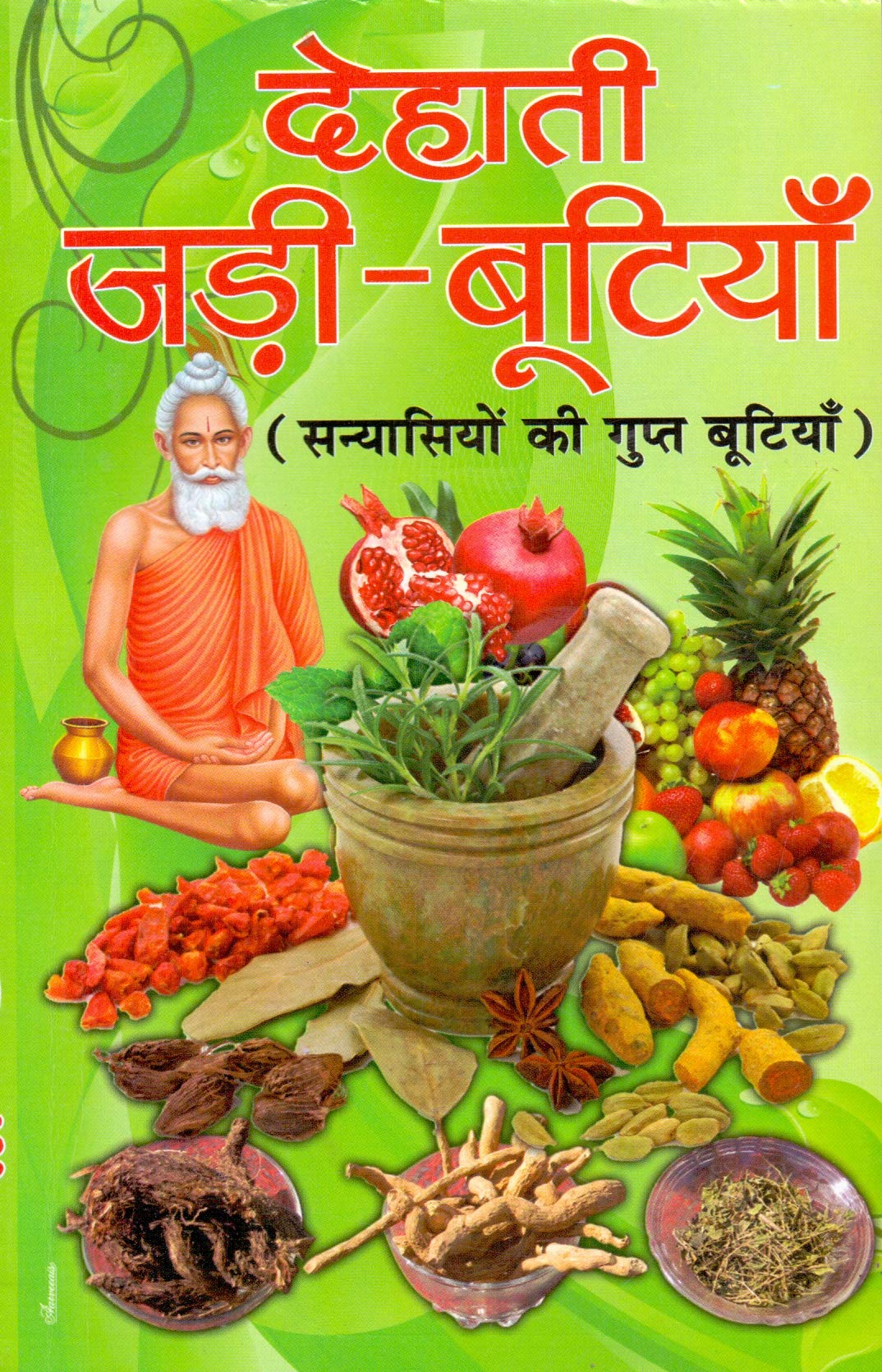 Dehati Jaree bootiyan - Retail Maharaj