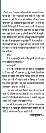 Mahila Chatpati Batkahiyan (Vyang Sangrah) | ????? ????? ???????? (??????? ??????) by ???? ?????????? [Hardcover] Neelam Kulshrestha
