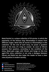 The Baital Pachchisi - Retail Maharaj