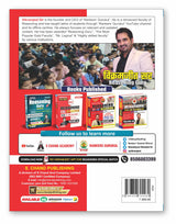 UP Police Constable Reasoning By RG Vikramjeet Sir | Reasoning Guru | Updated Till May 2024 - Tricks & Concepts | 10 Mock Tests Exam Oriented | Detailed Solution - S Chand's Exam Book Hindi Edition 2024 - Retail Maharaj