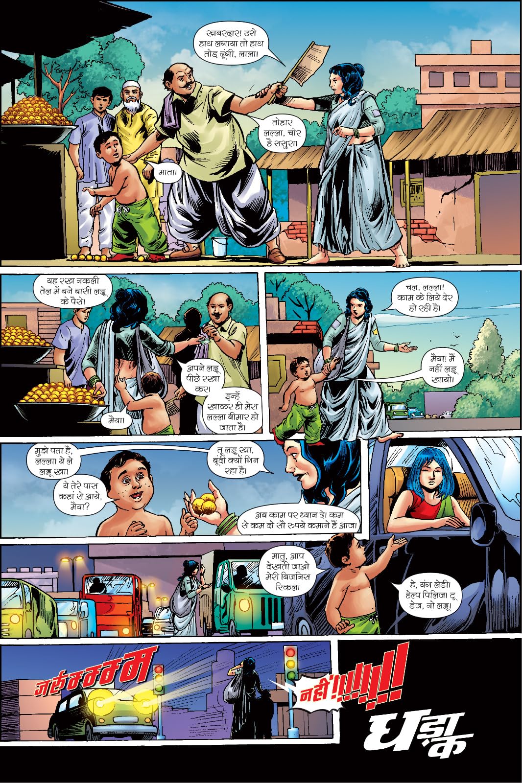 Alpha Comics | Vinayak | Issue 1 | Hindi | Graphic Novel | New Release | Paperback - Retail Maharaj