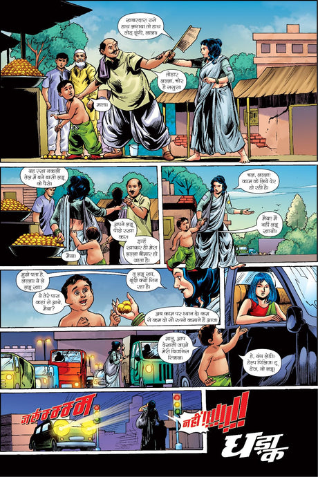 Alpha Comics | Vinayak | Issue 1 | Hindi | Graphic Novel | New Release | Paperback - Retail Maharaj