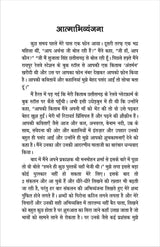 AVIKAL MAN - Retail Maharaj