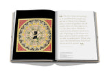 Hajj and the arts of Pilgrimage: The Khalili Collections - Retail Maharaj