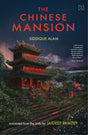 The Chinese Mansion - Retail Maharaj
