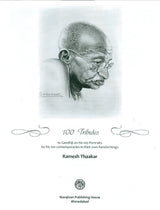 100 Tributes to Gandhiji on his 100 Portraits by his 100 contemporaries in their own handwritings (English, Hindi and Gujarati Edition) - Retail Maharaj