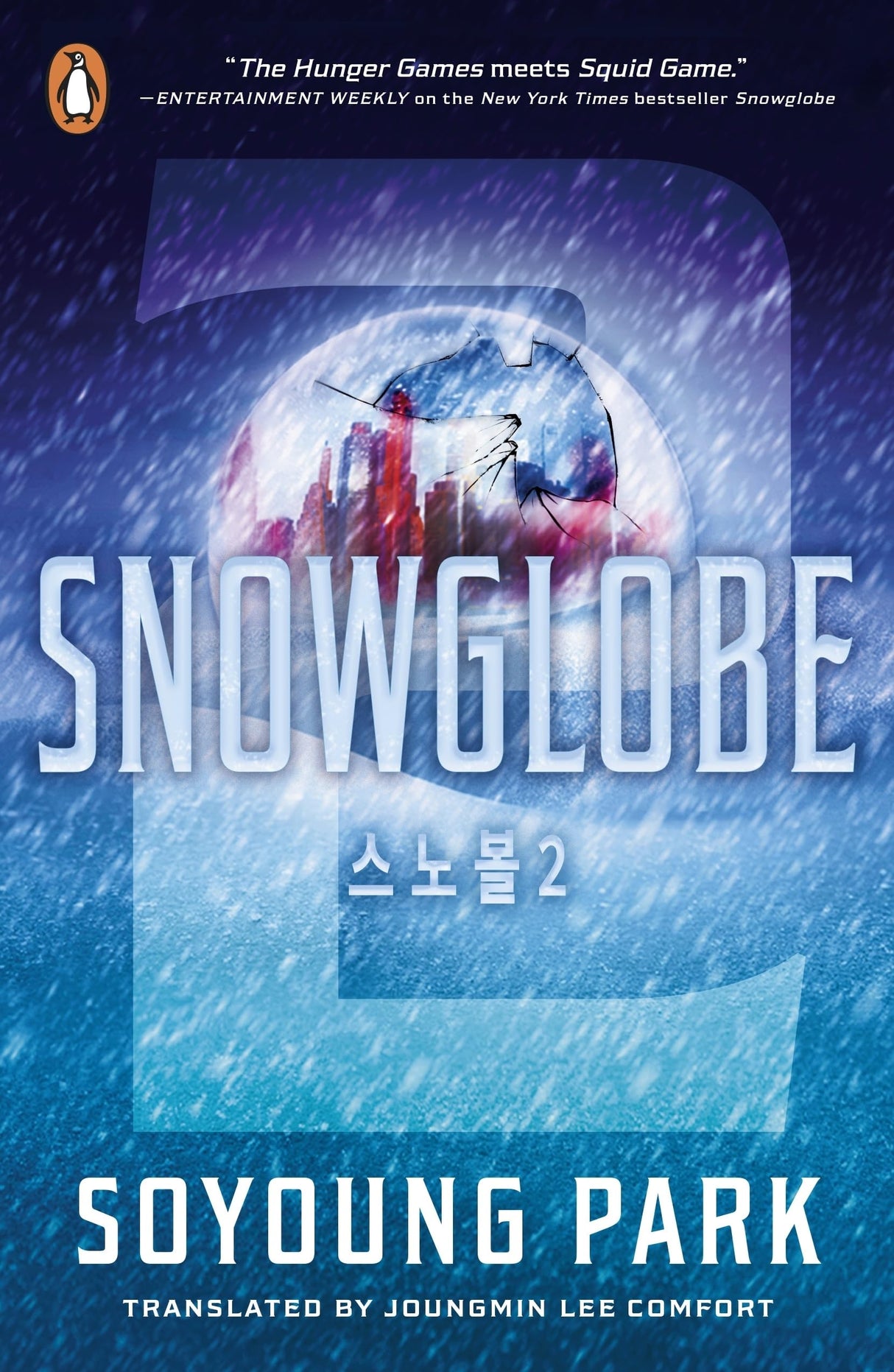 Snowglobe 2: The conclusion to the groundbreaking Korean YA thriller - Retail Maharaj