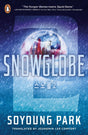 Snowglobe 2: The conclusion to the groundbreaking Korean YA thriller - Retail Maharaj