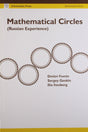 Mathematical Circles - Retail Maharaj
