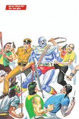 Raj Comics | Doga Origin Digest 2 | Graphic Novel | New Release | Hindi | Paperback - Retail Maharaj