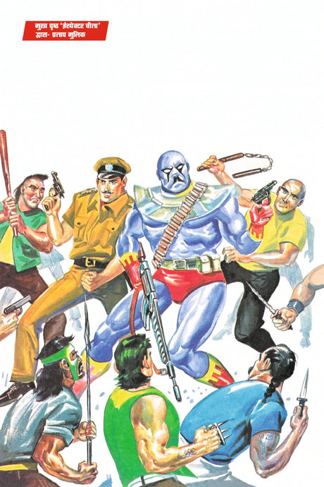 Raj Comics | Doga Origin Digest 2 | Graphic Novel | New Release | Hindi | Paperback - Retail Maharaj