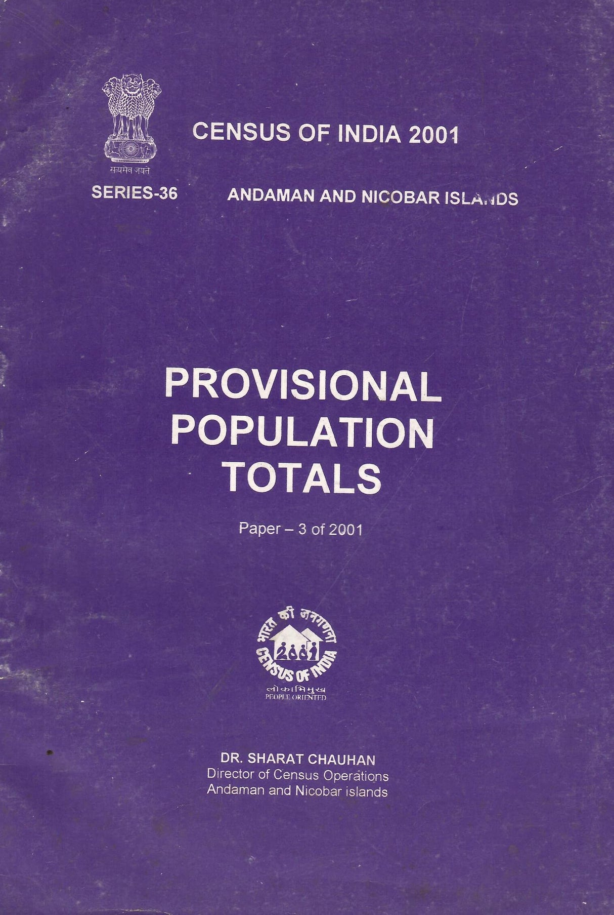 Census of India 2001 - Andaman and Nicobar Islands - Provisional Population Totals - Paper 3 of 2001 - Series 36 [Paperback] Govt. of India