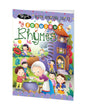 Hellofriends My Fabulous Nursery Rhymes Books - 4 - Retail Maharaj