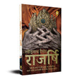 Rajarshi - Retail Maharaj