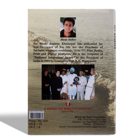 201 QUOTES - Retail Maharaj
