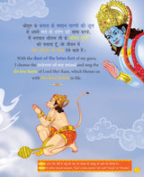 Hanuman Chalisa for Children (Special Edition): Illustrated Stories, Simple Translation & Meaning of the Sacred Hymn - Retail Maharaj