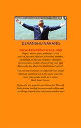 NA (U) RANG - Retail Maharaj