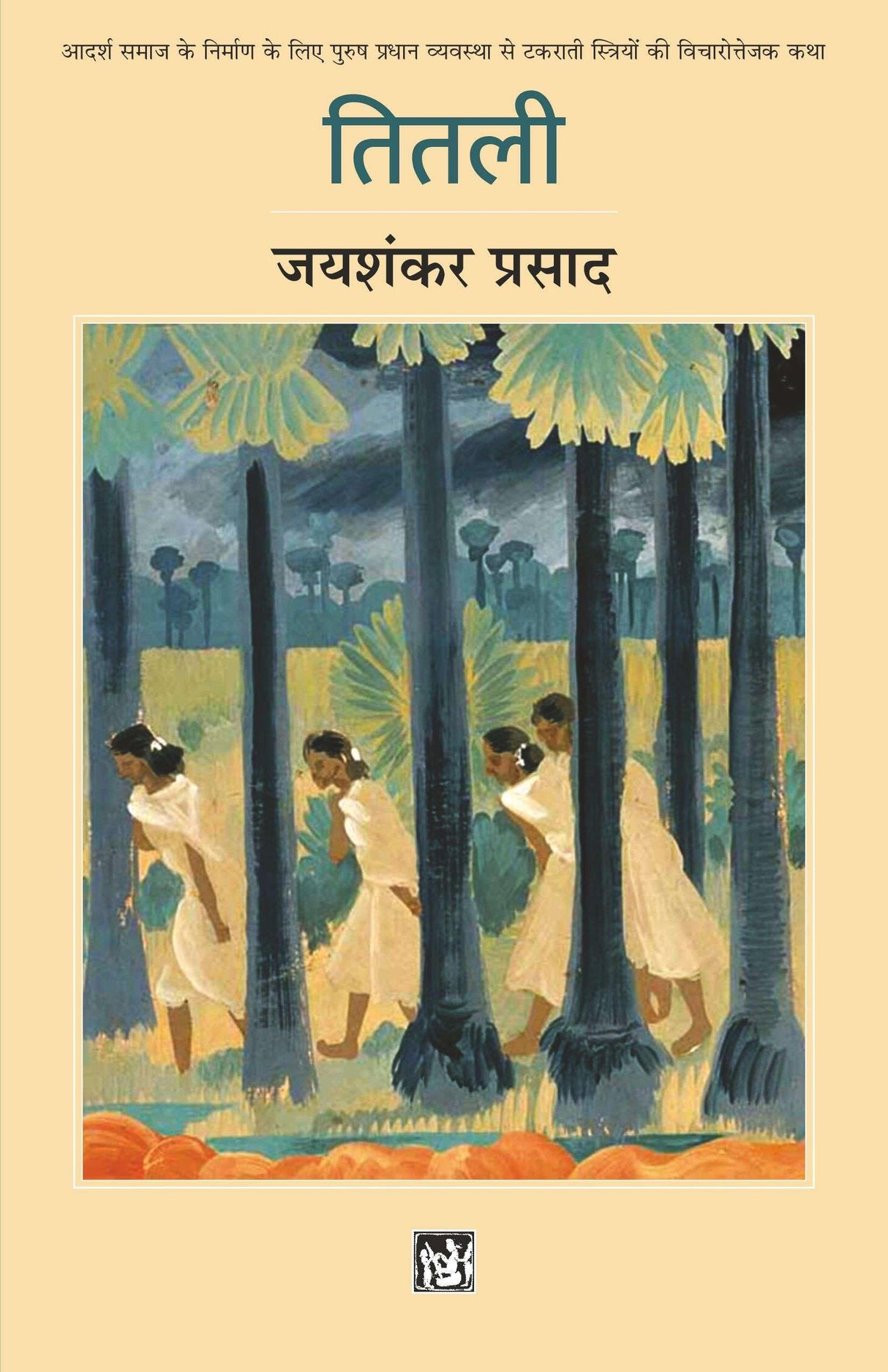 Titli