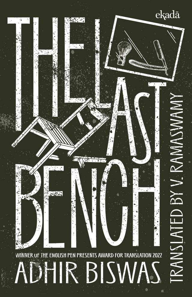 The Last Bench - Retail Maharaj