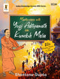 Masterclass with Yogi Adityanath on Kumbh Mela - Retail Maharaj