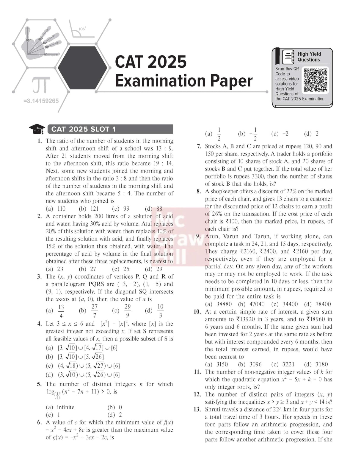 Quantitative Aptitude, 13e for CAT 2026 by Arun Sharma | Solved QA PYQs (2020-25) | 4500+ Practice Questions | 240+ Problem-solving Author Videos | 13 Mock & Sectional Tests | Quants Preparation book - Retail Maharaj