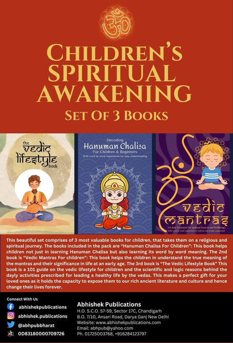 Children's Spiritual Awakening (Set of 3 books); Hanuman Chalisa For Children; Vedic Mantras For Children; The Vedic Lifestyle Book; Ideal for gifting; Must Have For Every child - Retail Maharaj