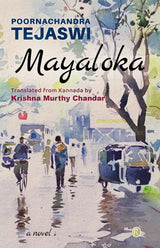 Ratna Books - Mayaloka - Retail Maharaj
