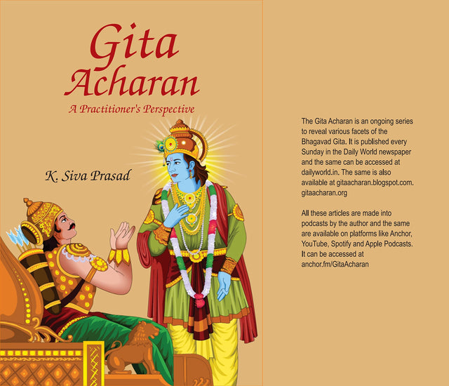 Geeta Aacharan - Retail Maharaj