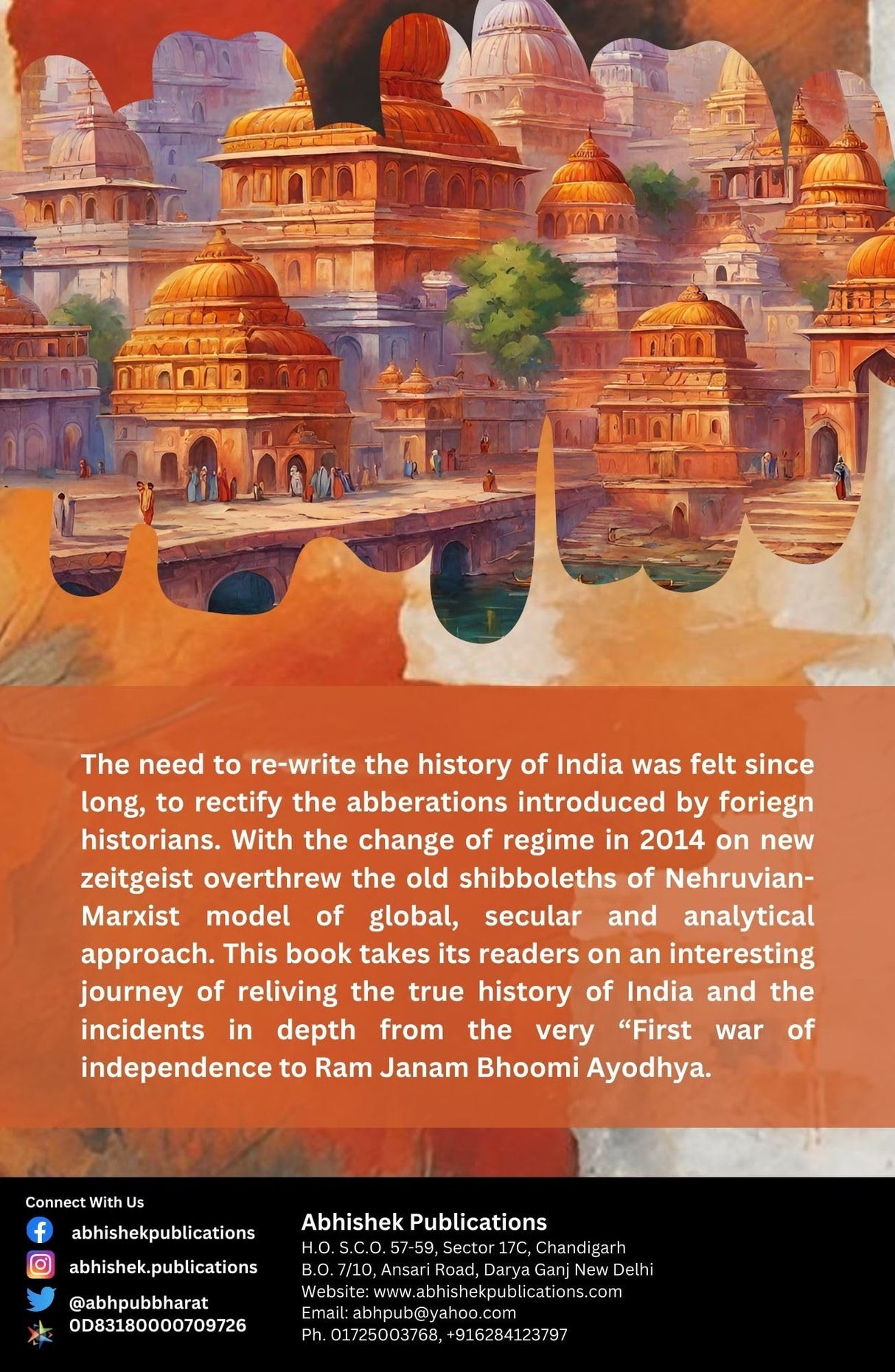 From Jhansi To Ayodhya - Retail Maharaj