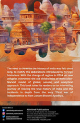 From Jhansi To Ayodhya - Retail Maharaj
