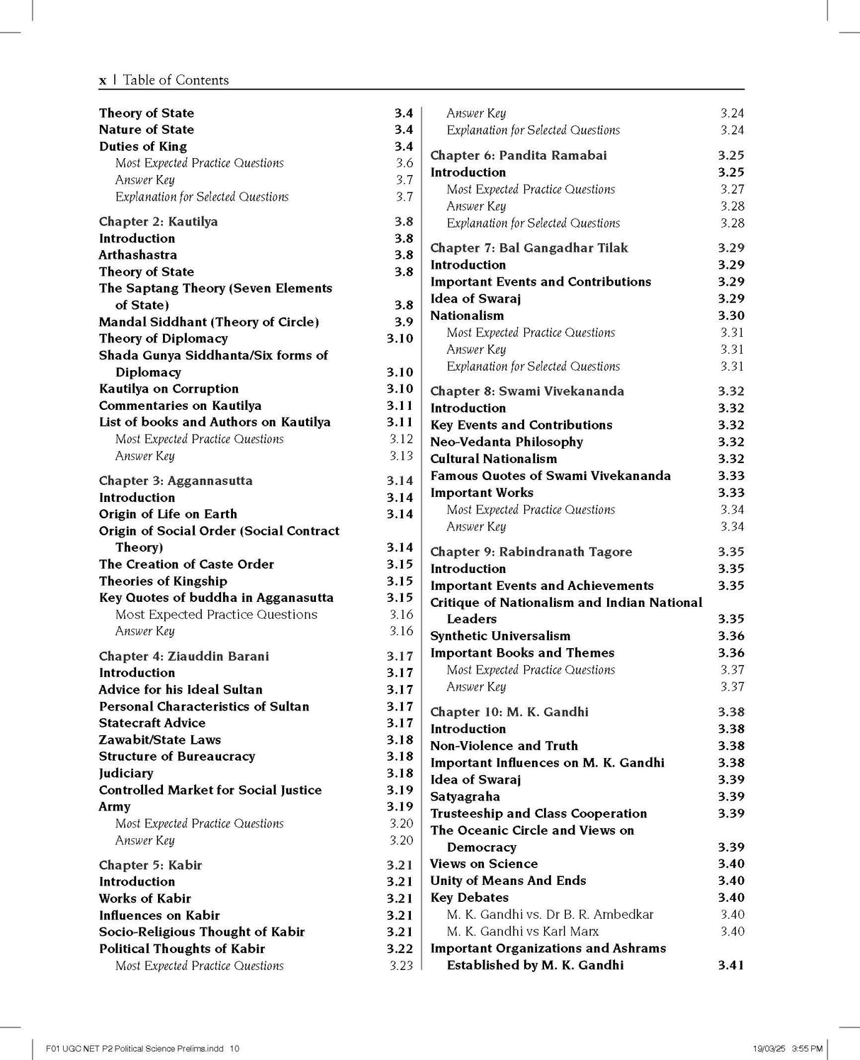 Pearson NTA UGC NET Paper 2 Political Science 2025 | SET, JRF | Includes 2025 January & 2024 August Papers fully solved | 3000+ Practice Questions | Previous Years’ Questions with Answer Key | 3rd Edition - Retail Maharaj