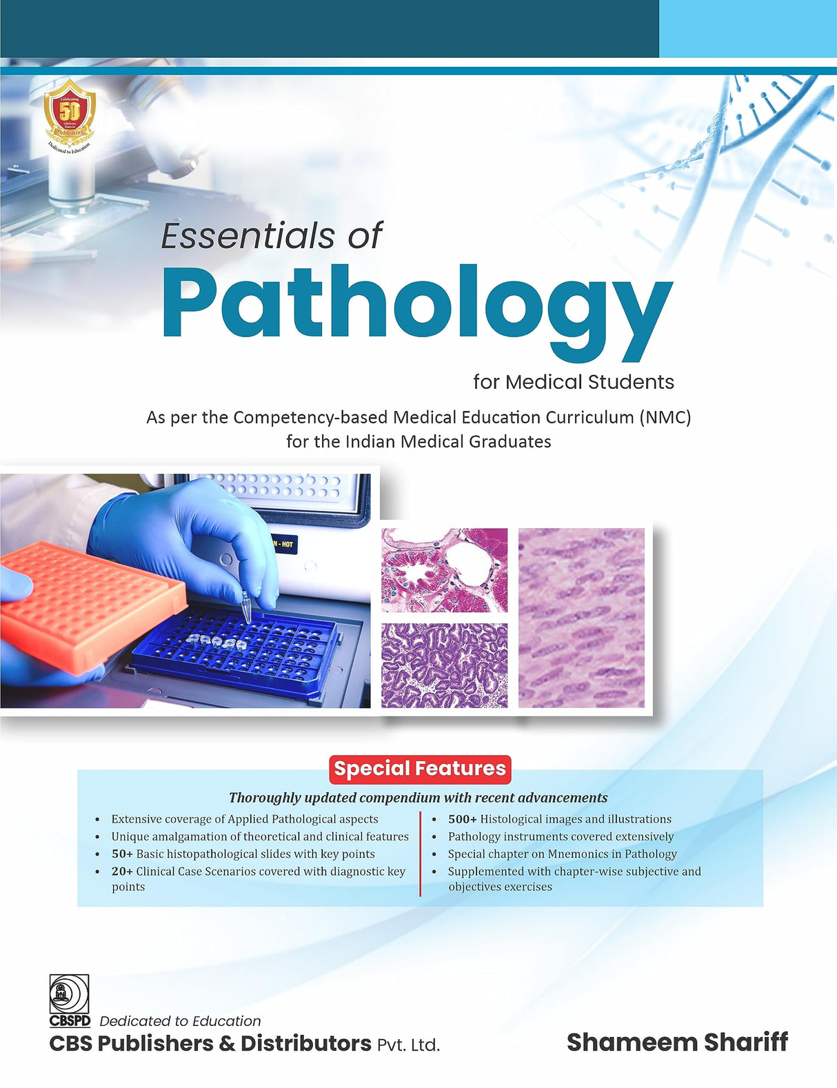 ESSENTIALS OF PATHOLOGY FOR MEDICAL STUDENTS (PB 2023) - Retail Maharaj