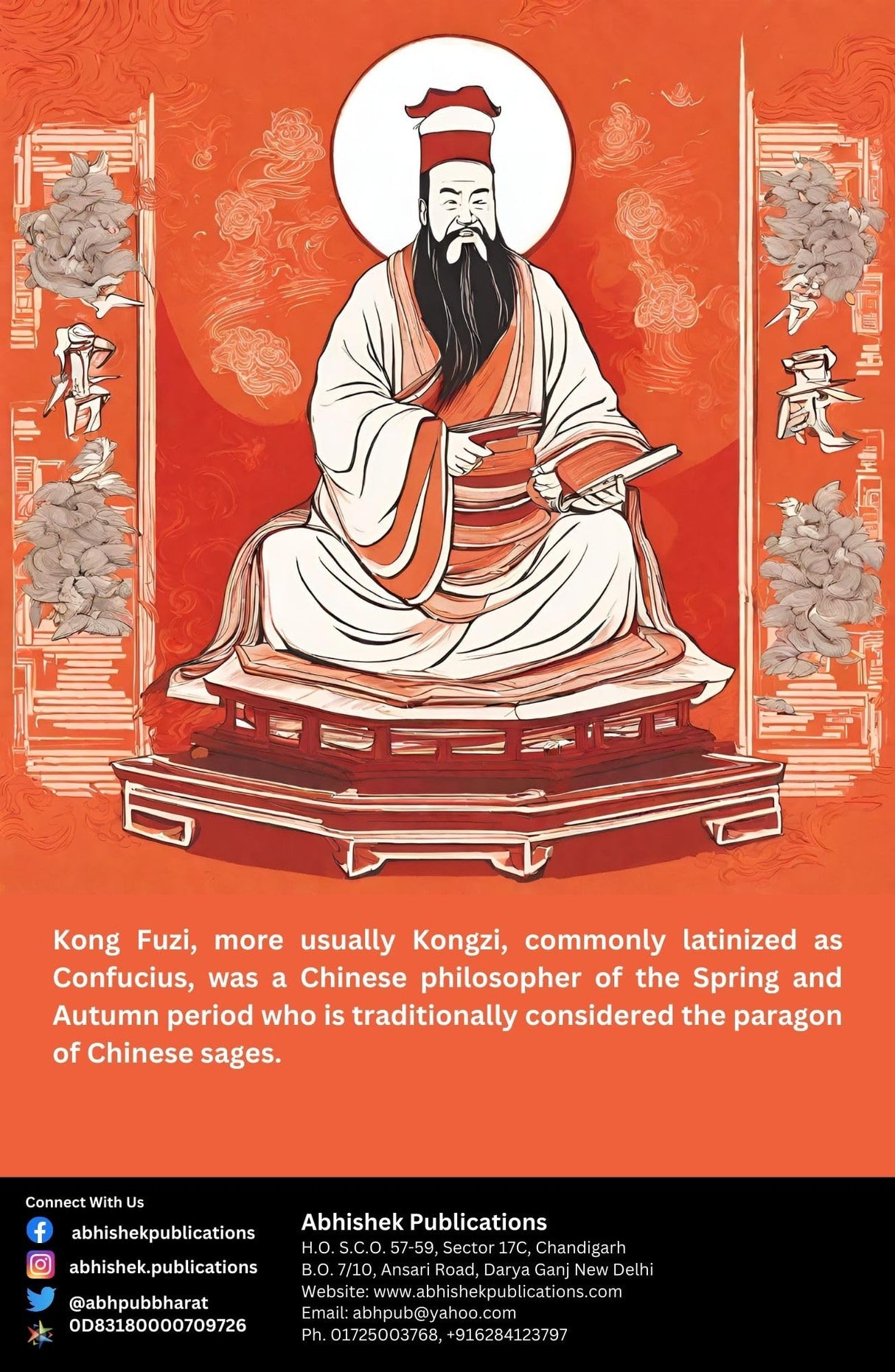 The Sayings Of Confucius - Retail Maharaj