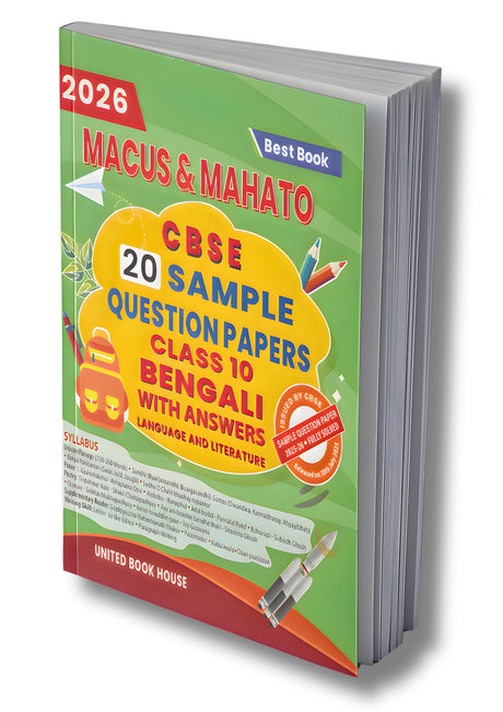 Class 10 Bengali Sample Question Papers with Answers (CBSE) - Retail Maharaj
