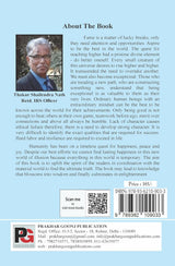 Pathway To Excellence (English Version) - Retail Maharaj