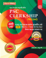 Techno Tutor Psc Clerkship Preli 40 Sets