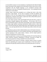 GREAT SUFI POETS OF THE PUNJAB - Retail Maharaj