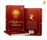 Hanuman Chalisa (Paperback) - Retail Maharaj
