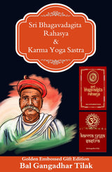 Sri Bhagavadgita Rahasya & Karma Yoga Sastra (Set of 2 Books) - Retail Maharaj